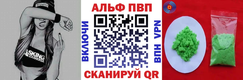 Названия наркотиков Светлоград Каннабис Мефедрон АМФ ГАШИШ