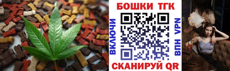 даркнет сайт  Светлоград  Canna-Cookies марихуана 