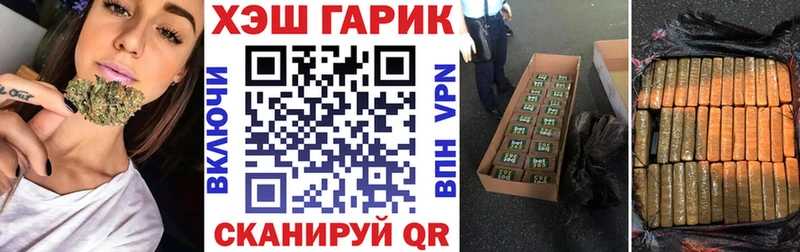 ссылка на мегу онион  Светлоград  ГАШ убойный 