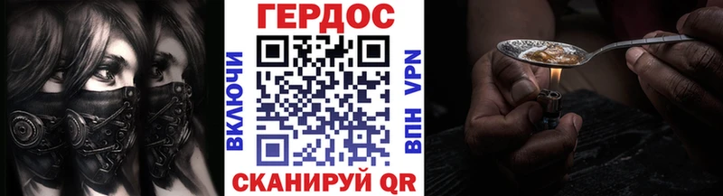 ОМГ ОМГ вход  Светлоград  Героин афганец  продажа наркотиков 