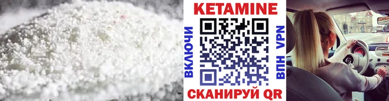 сайты даркнета как зайти Светлоград КЕТАМИН ketamine