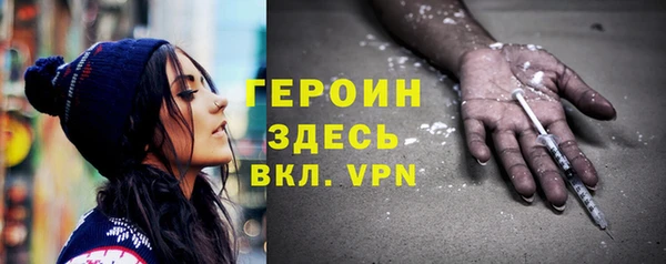 mdpv Армянск