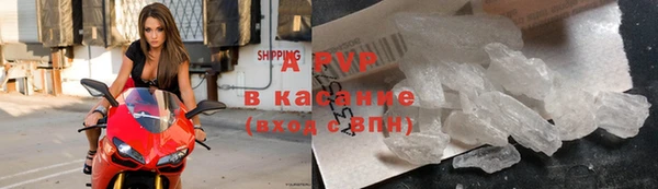 mdpv Армянск