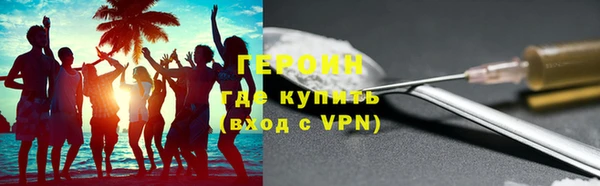 кокаин VHQ Арсеньев