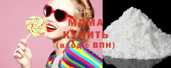 кокаин VHQ Арсеньев