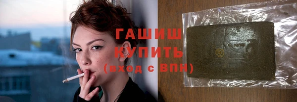 mdpv Армянск