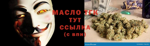 соль курить ск Пересвет