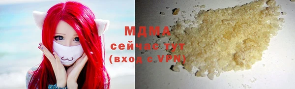 mdpv Армянск