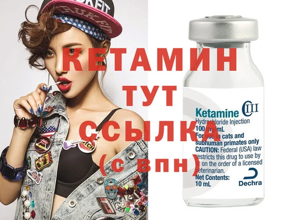 кокаин VHQ Арсеньев