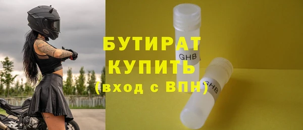 дурь Аркадак