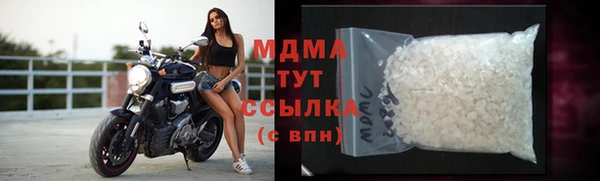 mdpv Армянск