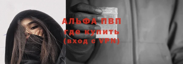 mdpv Армянск