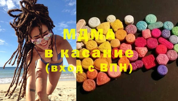 кокаин VHQ Арсеньев