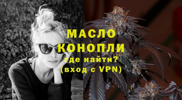 кокаин VHQ Арсеньев