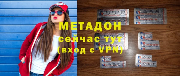 кокаин VHQ Арсеньев