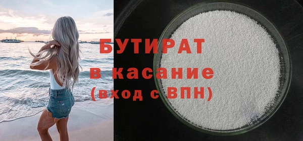 дурь Аркадак