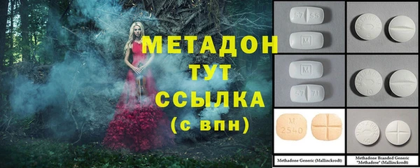 mdpv Армянск