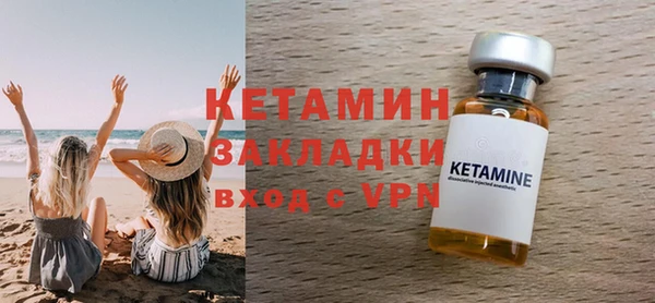 кокаин VHQ Арсеньев