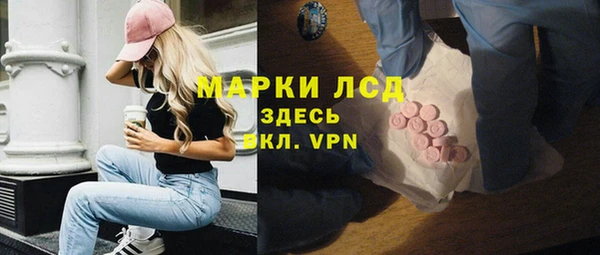 mdpv Армянск