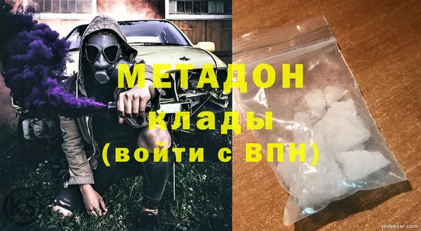 mdpv Армянск