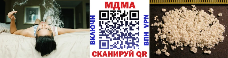 даркнет сайт Светлоград MDMA кристаллы