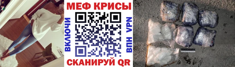 МЕГА ССЫЛКА  Светлоград  сайты даркнета как зайти  Меф 4 MMC 