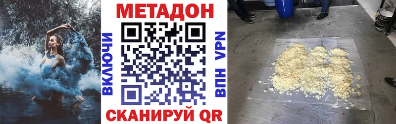 KRAKEN ссылка  Светлоград  МЕТАДОН мёд 
