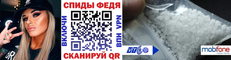 площадка состав  Светлоград  МЕТАМФЕТАМИН пудра  закладки 