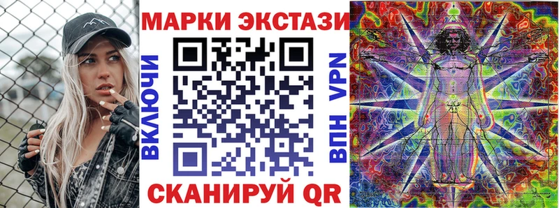 Марки N-bome 1500мкг  наркота  Светлоград 