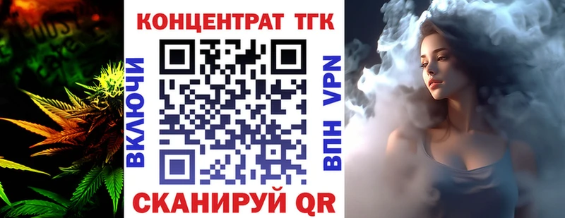 где продают   Светлоград  ТГК Wax 