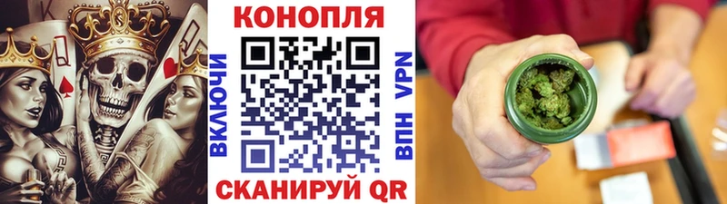 Бошки Шишки марихуана  купить закладку  kraken как зайти  Светлоград 
